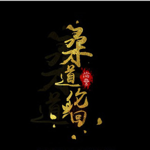 老欧性老太色HD大全
