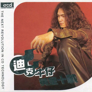 老欧性老太色HD大全
